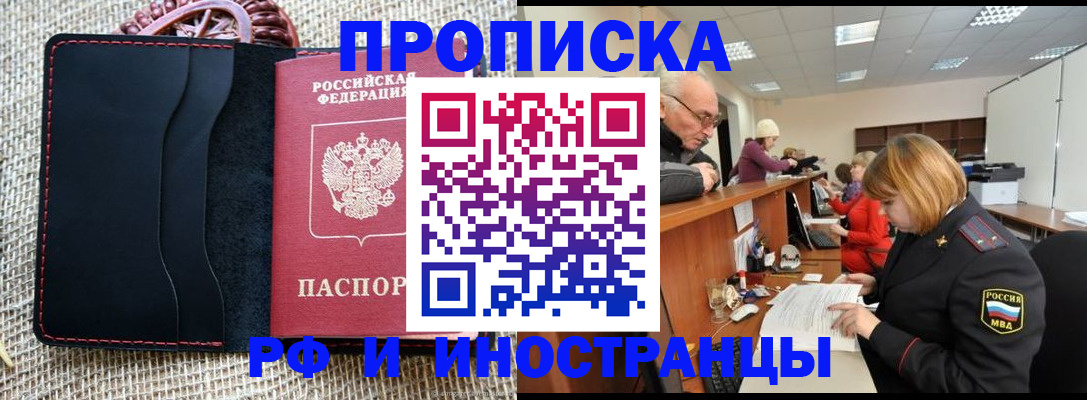 регистрация для дет. сада в Осташкове